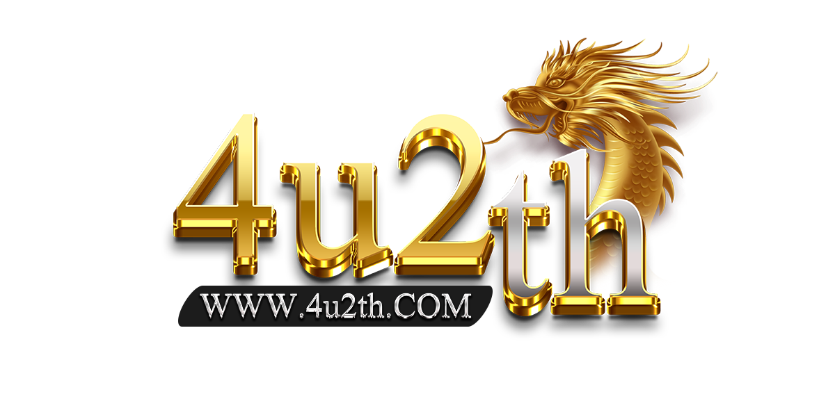 4u2th เว็บสล็อตแตกง่าย อันดับ 1 รวมเกมดัง ค่ายใหญ่ จ่ายไม่อั้น